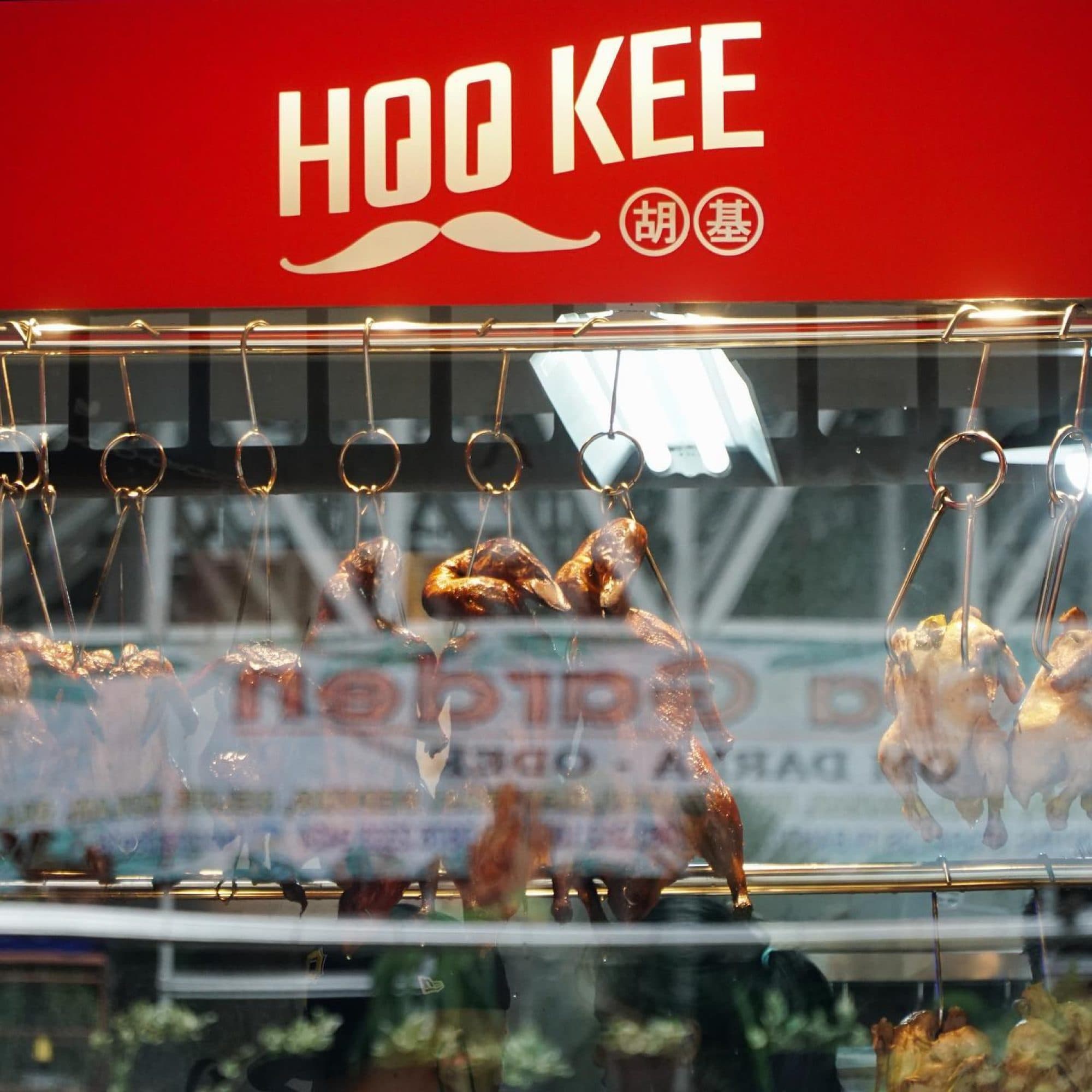 Hoo Kee: Good fortune starts at the table